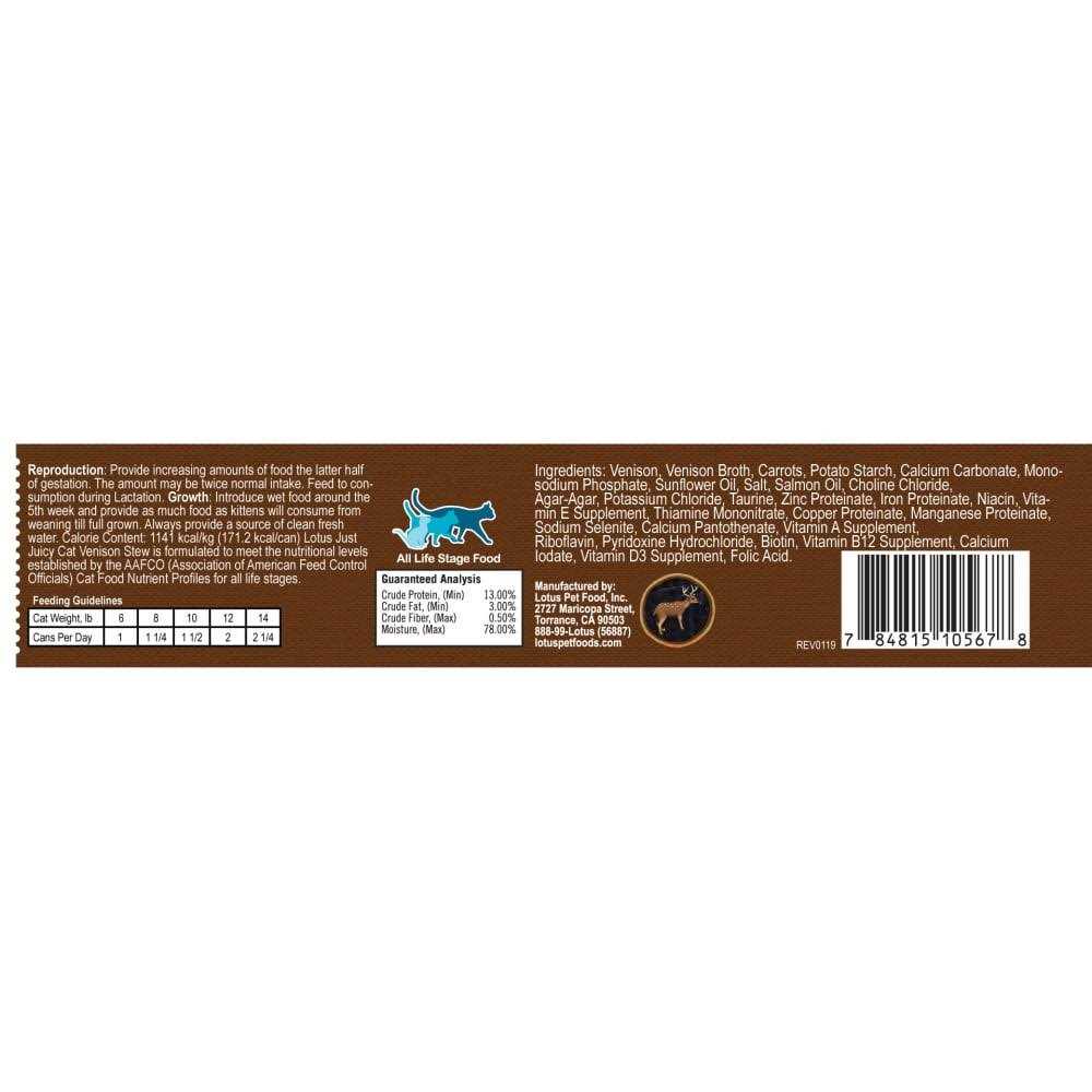 Venison Stew Canned Cat Food A150030