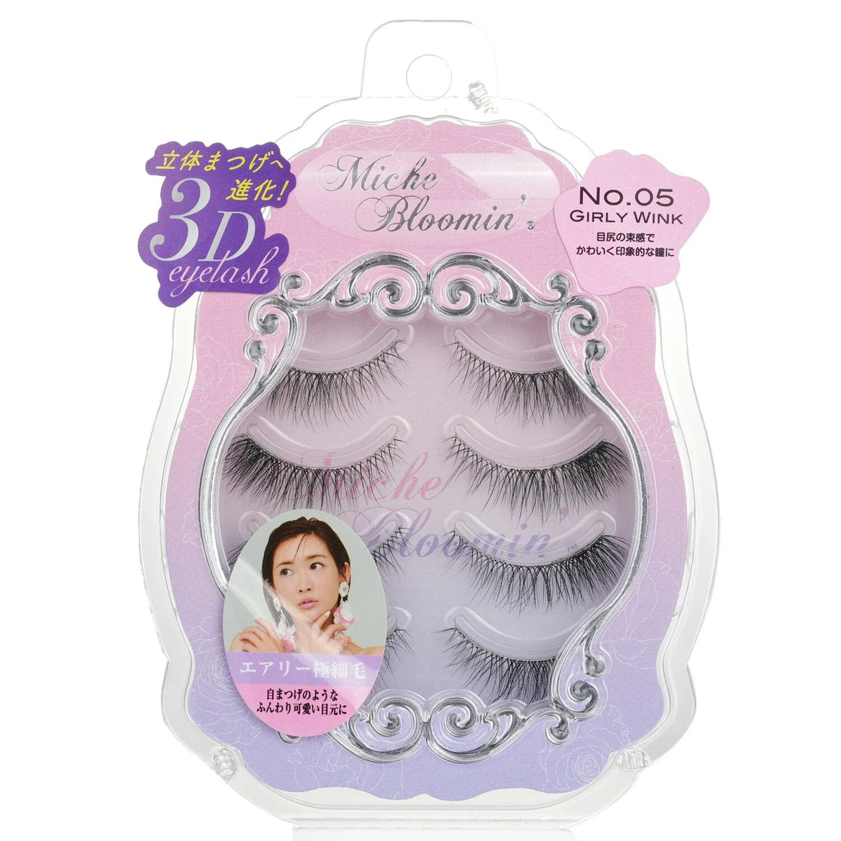 3D Eyelash Sweet Brown 4pairs C19716