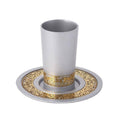 Aluminum Kiddush Cup with Gold Jerusalem Cutout O3926
