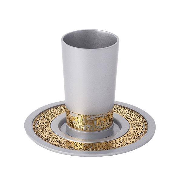 Aluminum Kiddush Cup with Gold Jerusalem Cutout O3926