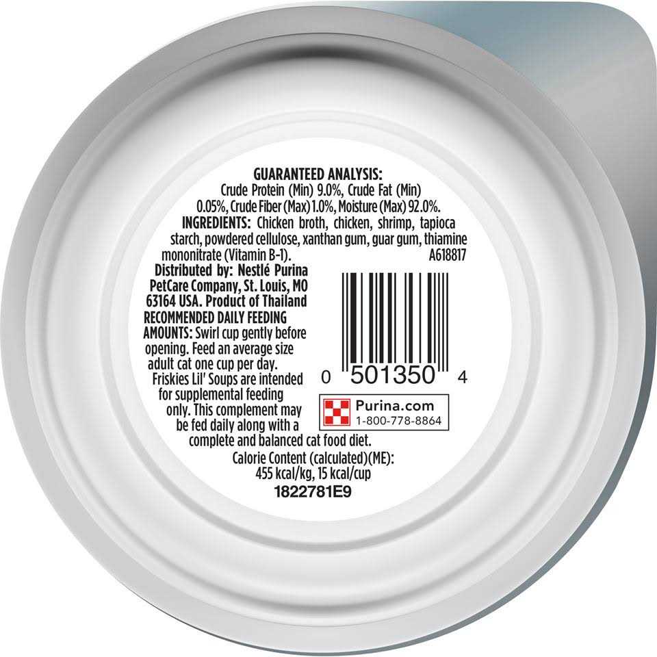 Chicken Broth Cat Food Z9896