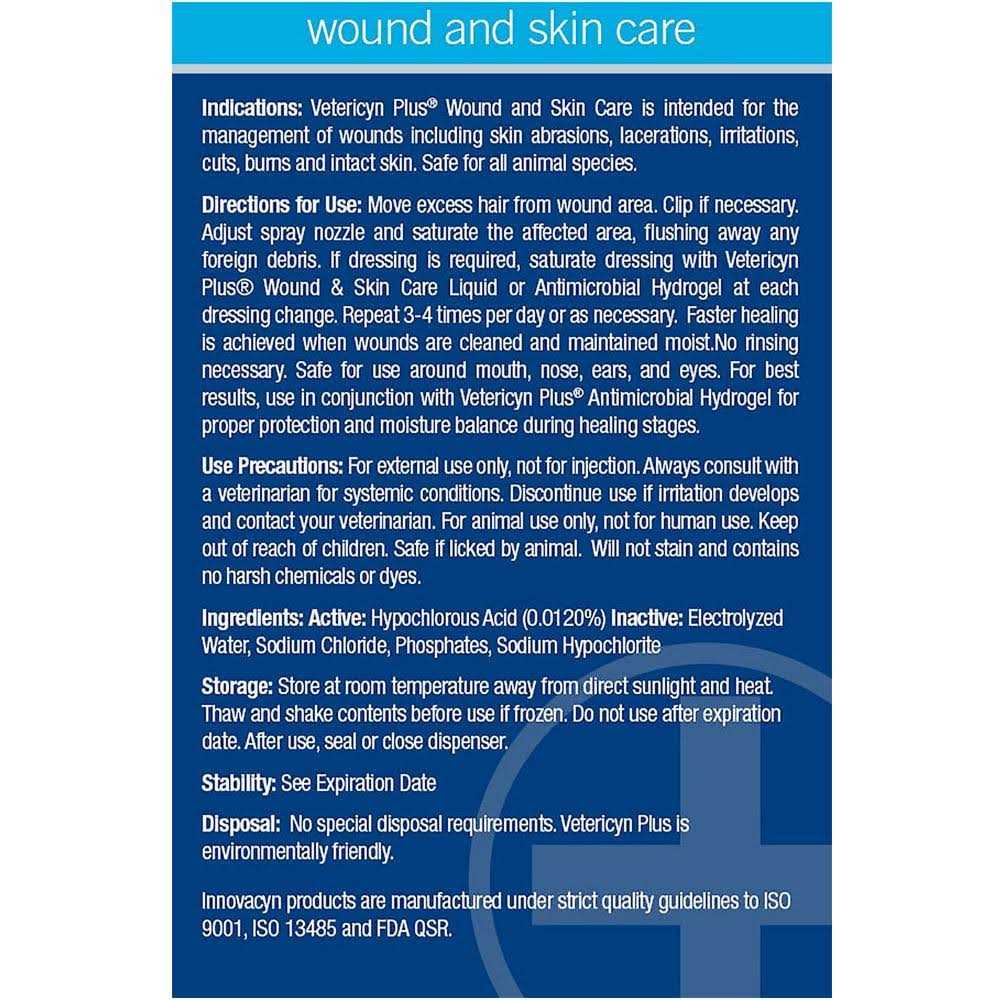 Feline Wound Skin Care Z67407