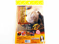 Stew Spice Bag N309674