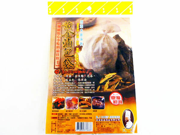 Stew Spice Bag N309674